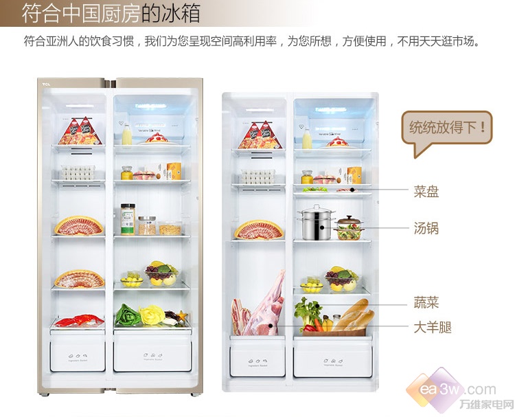 除霜不如无霜，夏日选这款TCL风冷冰箱就对了