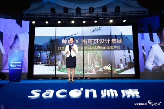 引领产业蝶变升级 帅康攻占厨卫电器千亿级市场
