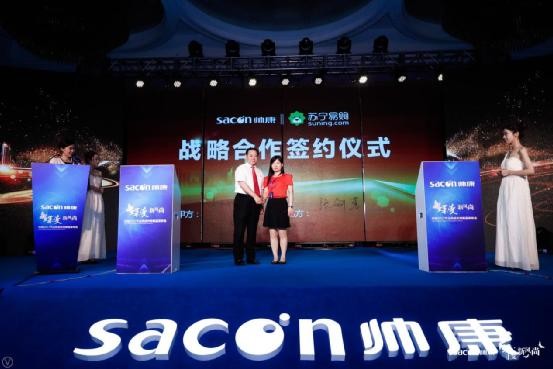 引领产业蝶变升级 帅康攻占厨卫电器千亿级市场
