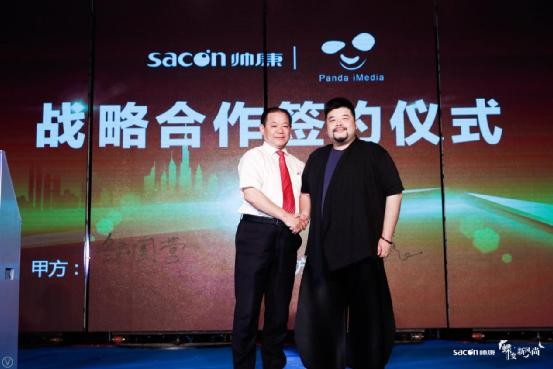 引领产业蝶变升级 帅康攻占厨卫电器千亿级市场