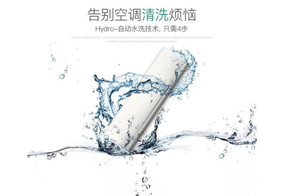 手握三张创新“王牌”：奥克斯明系列成空调新标杆