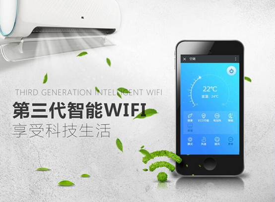 手握三张创新“王牌”：奥克斯明系列成空调新标杆