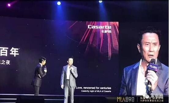 中国原创在家电业全面超洋品牌