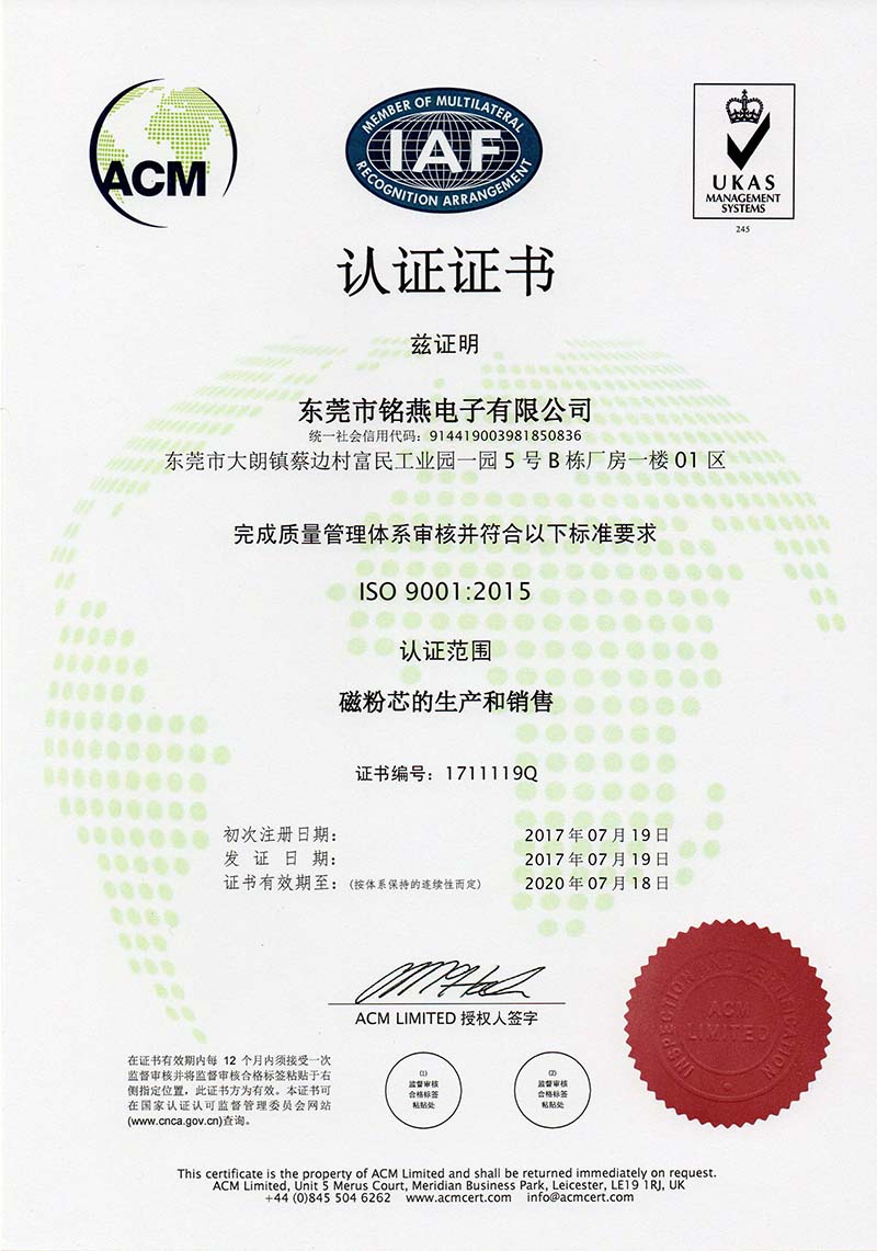 ag体yuguan网ISO9001中文.jpg ag体yuguan网ISO9001中文.jpg